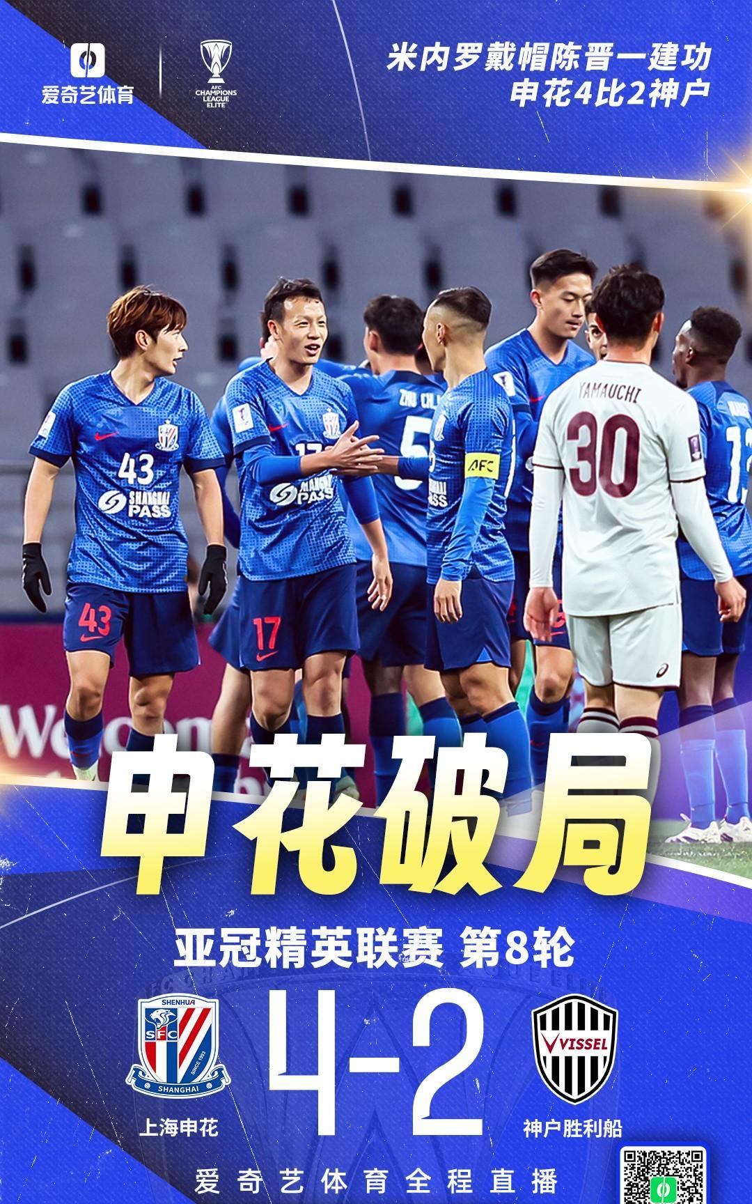 亚冠赛程吃紧，皇家马德里今晨篮板制胜，球迷炸锅，纪律约束更严格的简单介绍